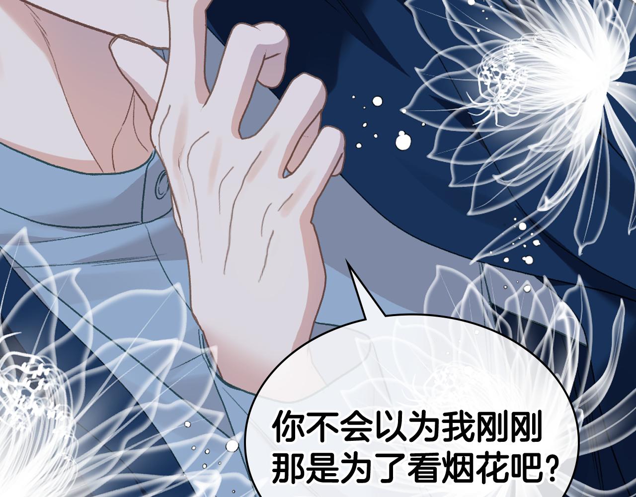 第102话 武力镇压94