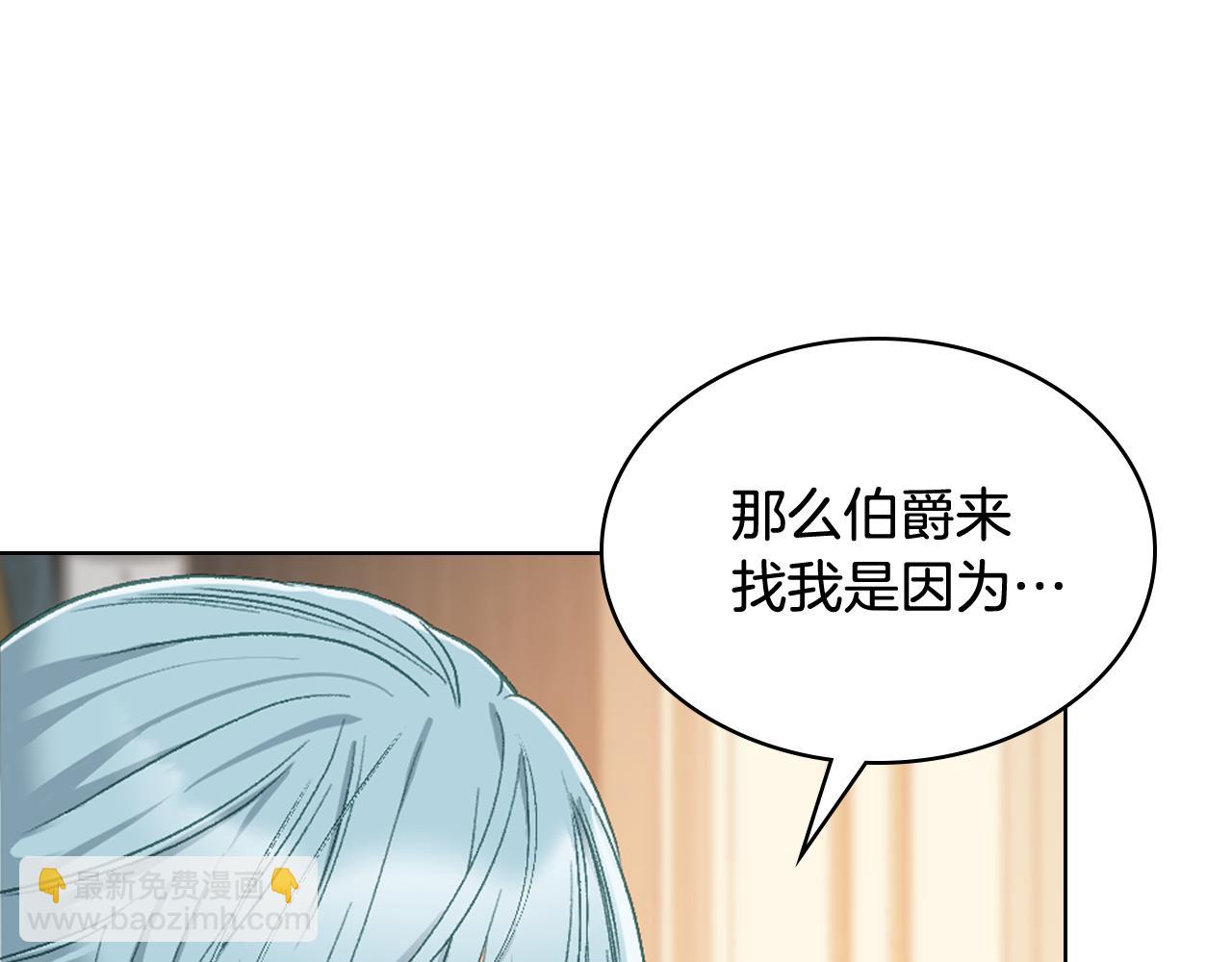 第103话 大审判开始了108