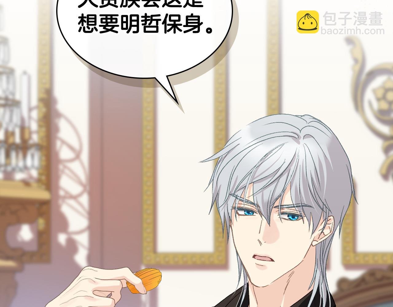 第103话 大审判开始了122