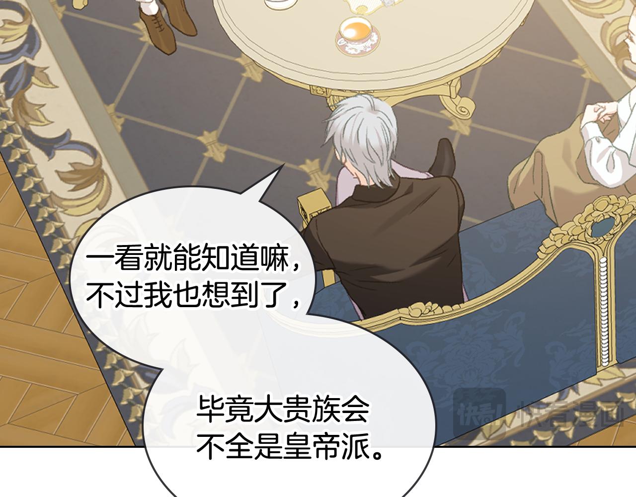 第103话 大审判开始了126