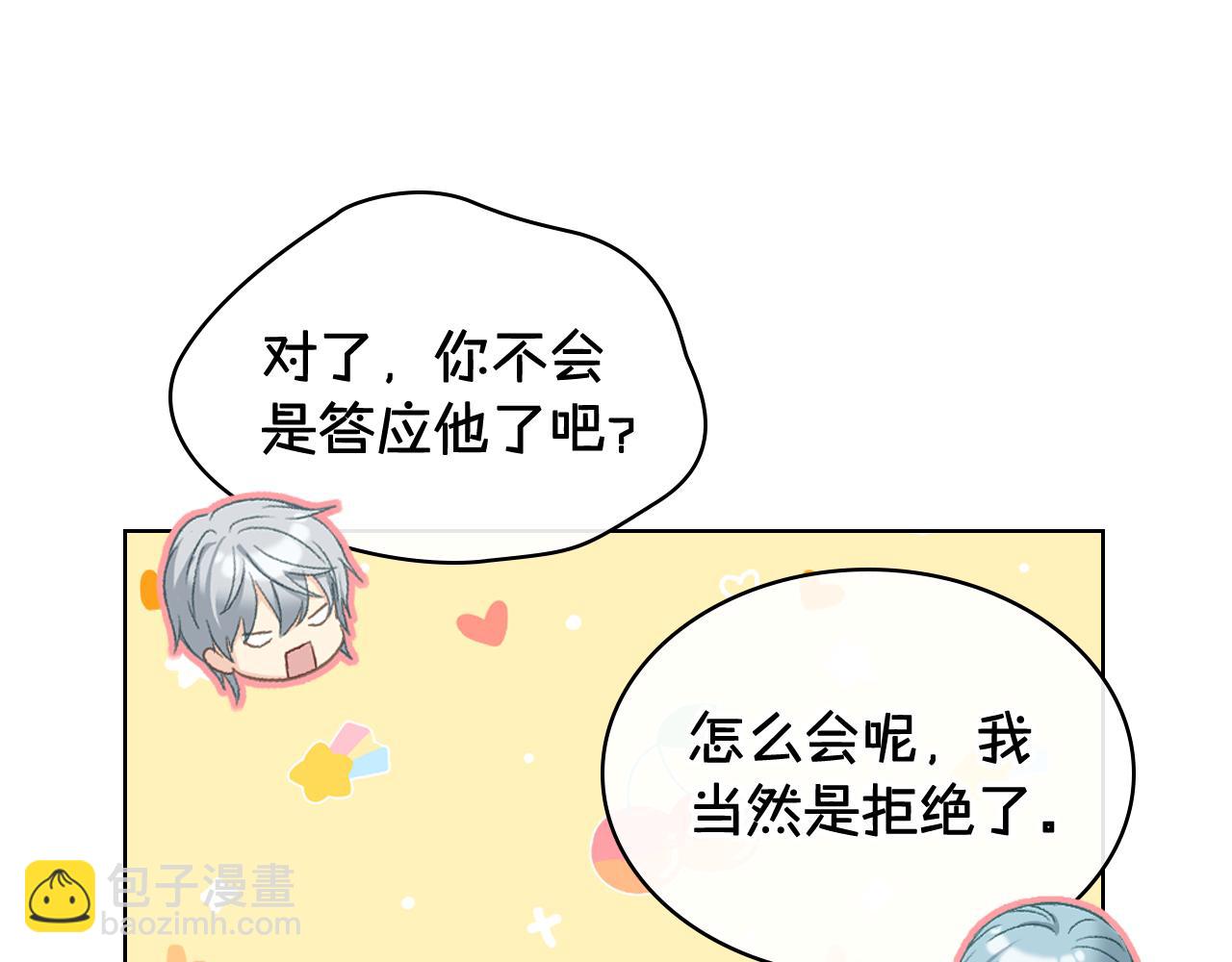 第103话 大审判开始了128