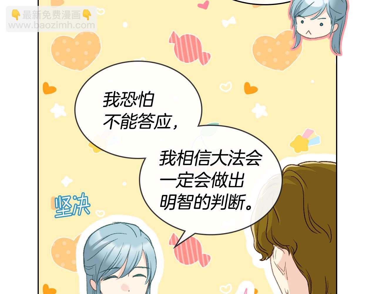第103话 大审判开始了129
