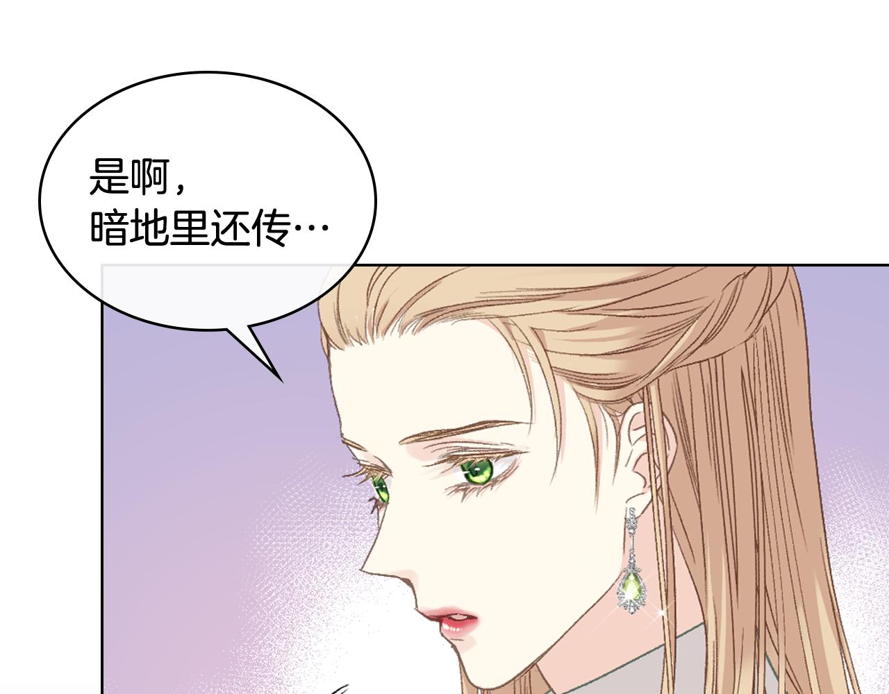 第103话 大审判开始了136