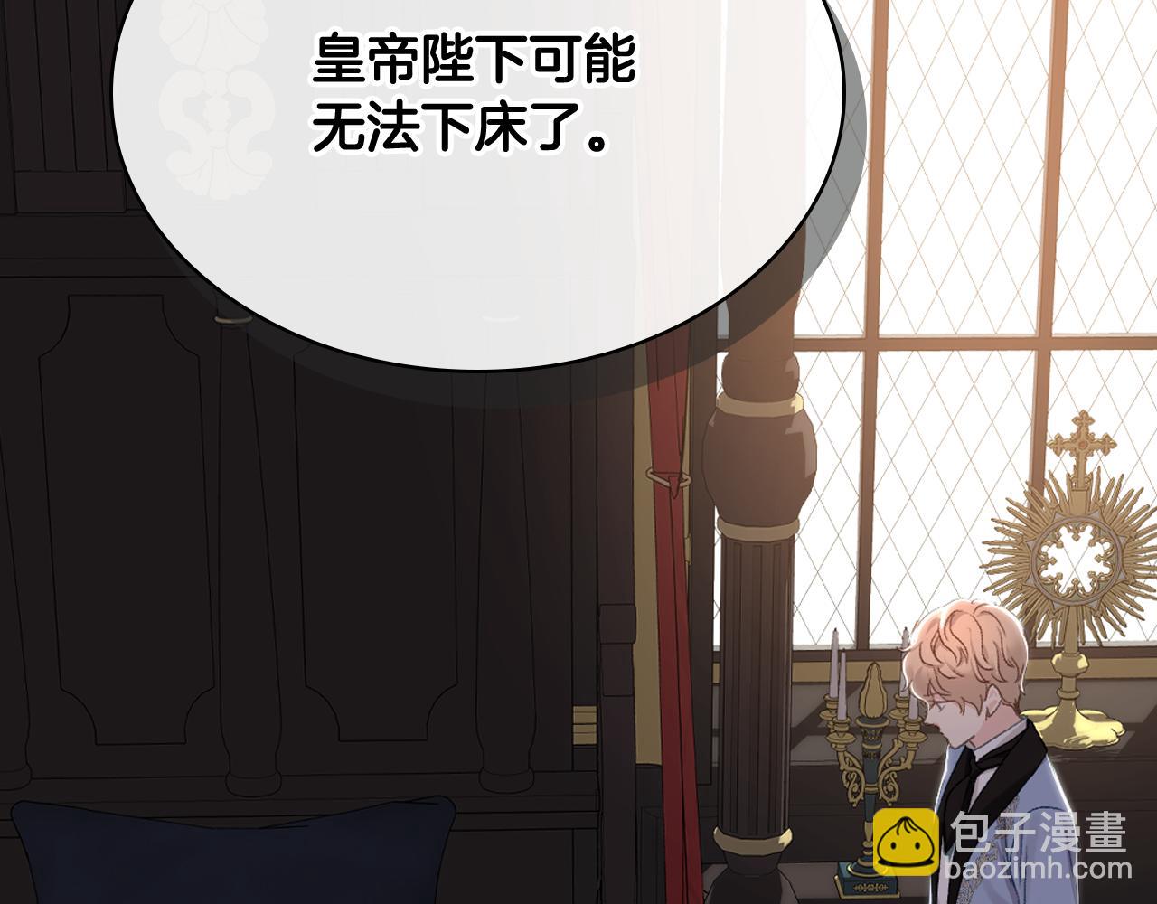 第103话 大审判开始了138