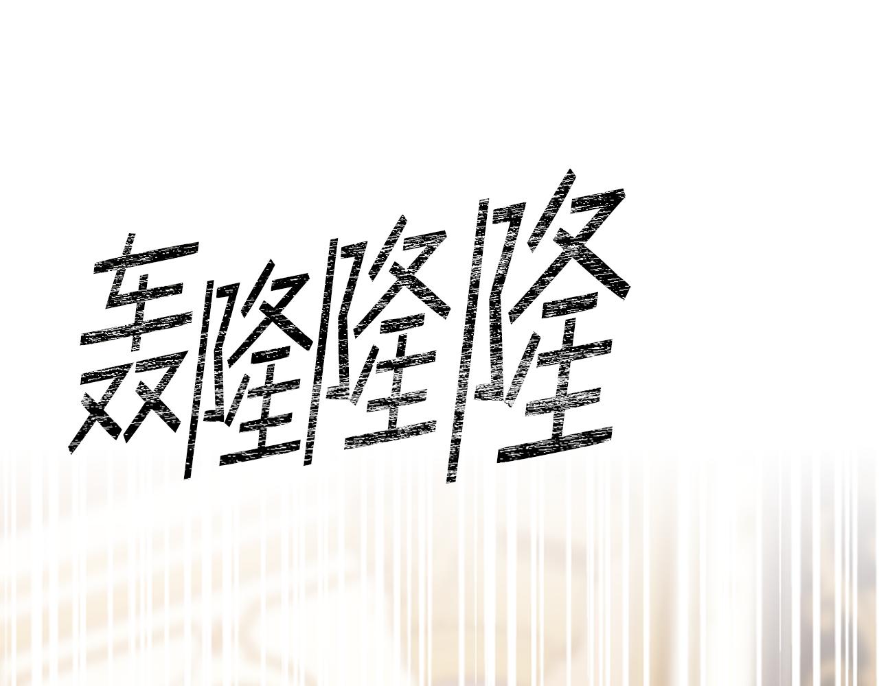 第103话 大审判开始了14