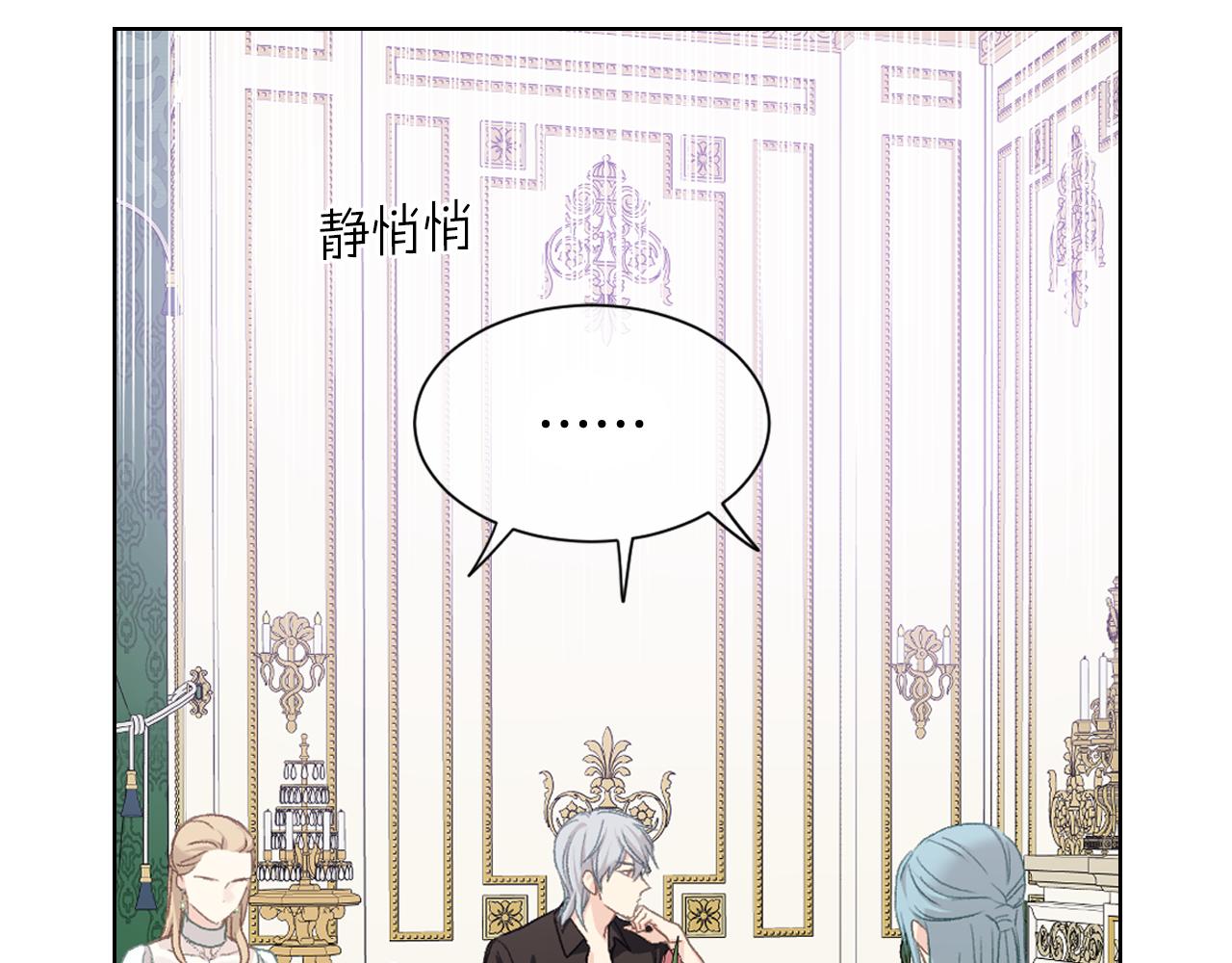 第103话 大审判开始了143