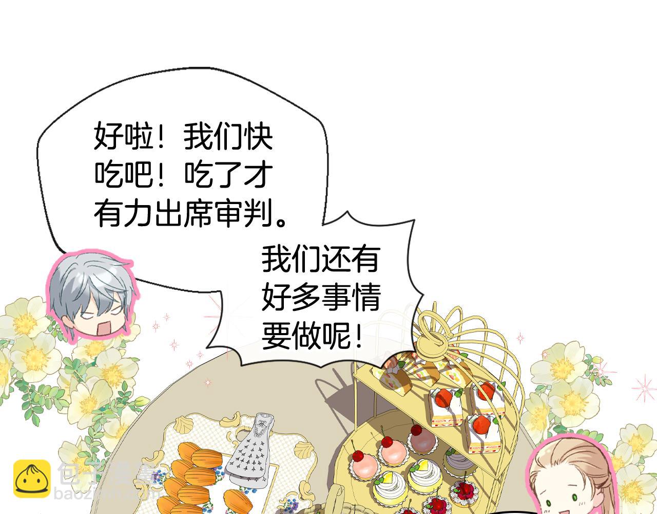 第103话 大审判开始了145