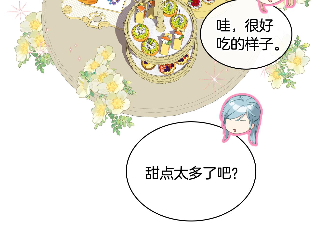 第103话 大审判开始了146