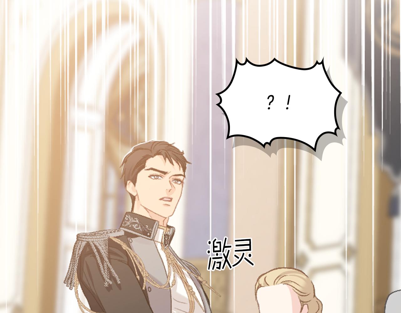 第103话 大审判开始了15
