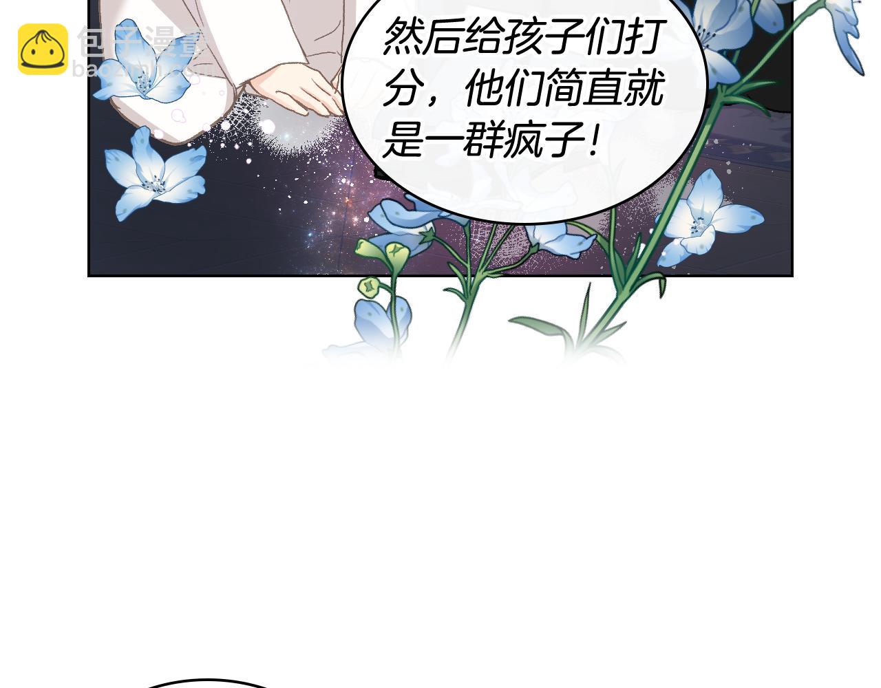 第103话 大审判开始了164