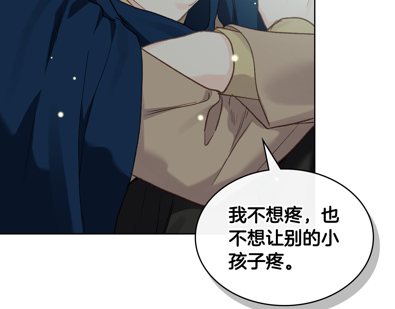 第103话 大审判开始了166