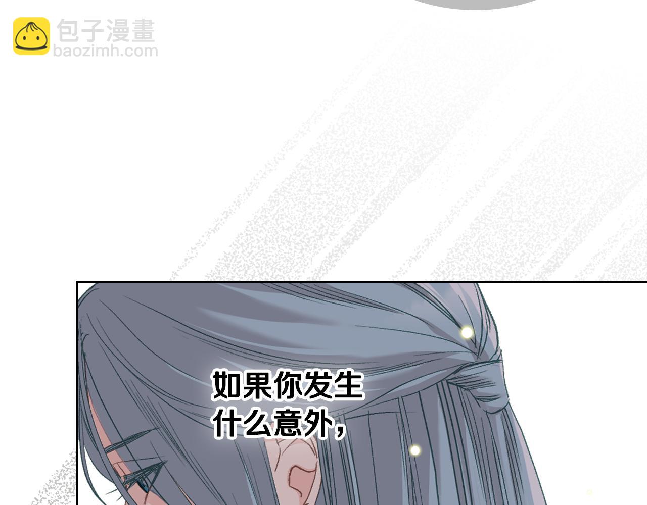 第103话 大审判开始了167