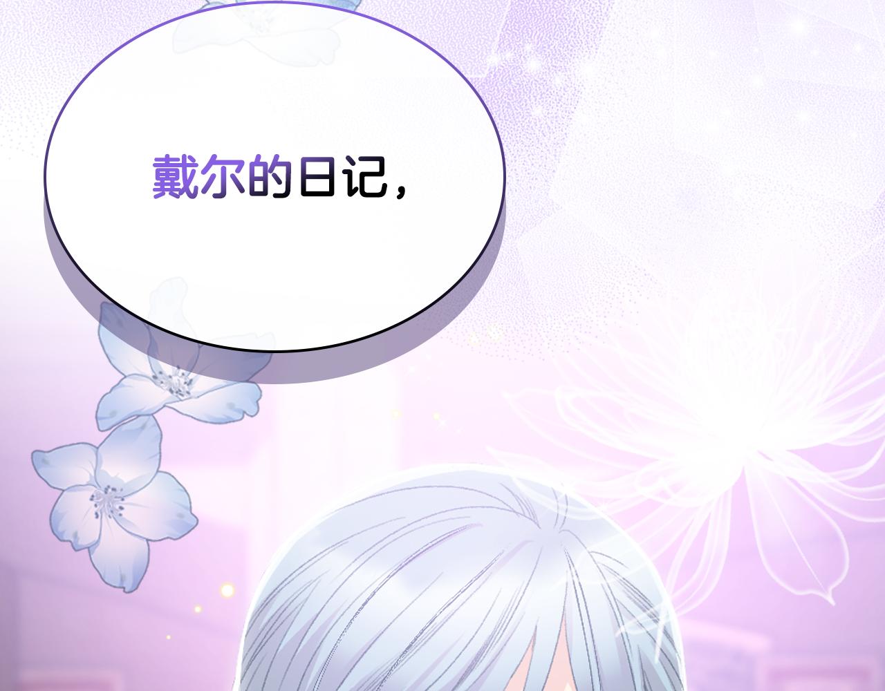 第103话 大审判开始了171