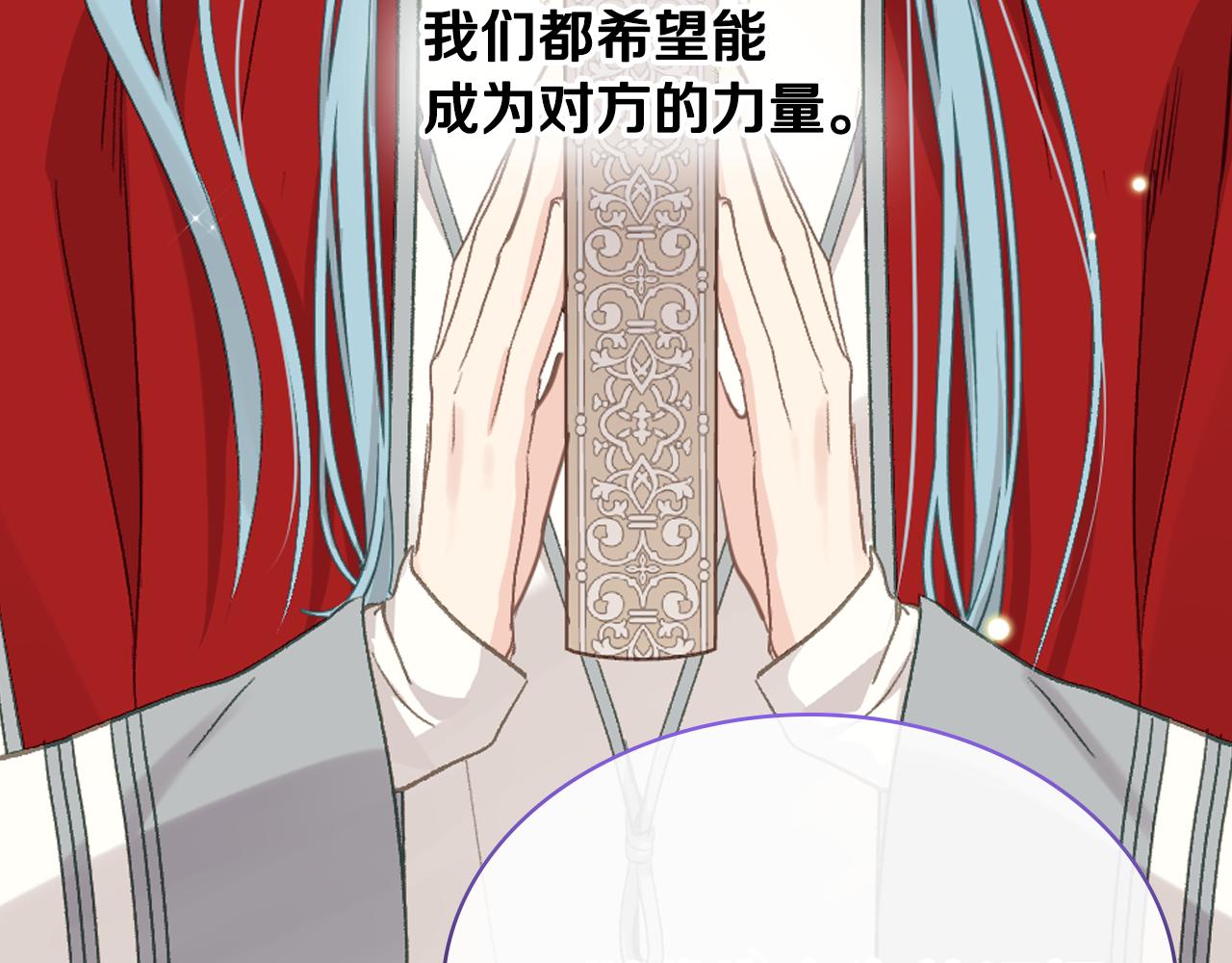 第103话 大审判开始了173