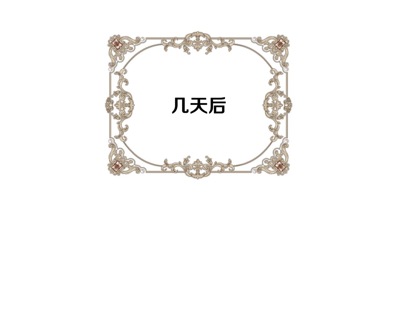 第103话 大审判开始了176