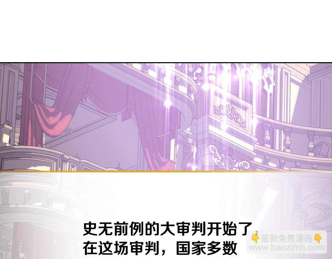 第103话 大审判开始了177