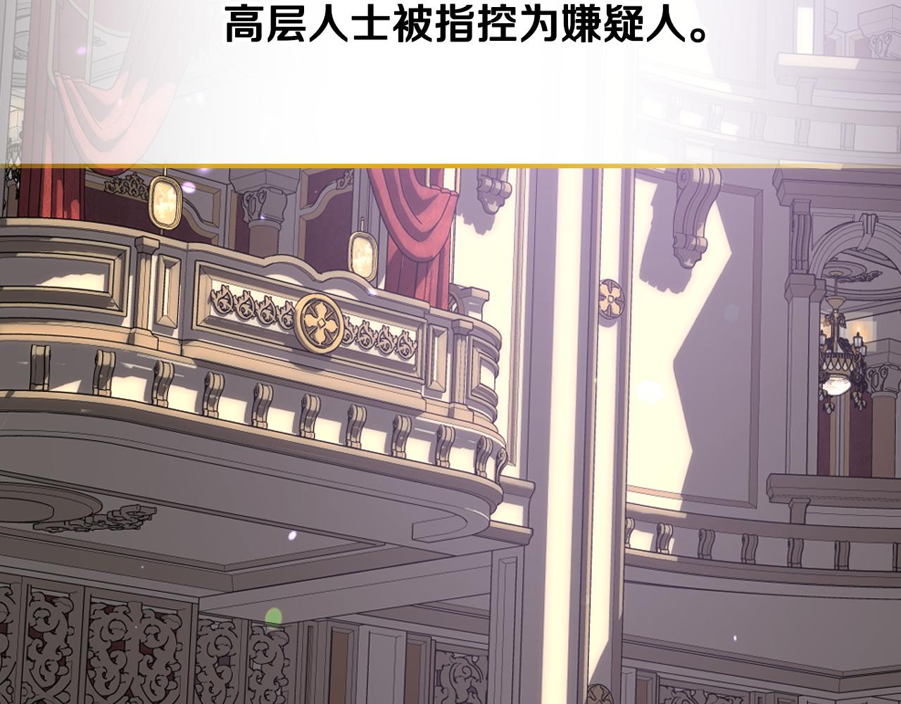 第103话 大审判开始了178
