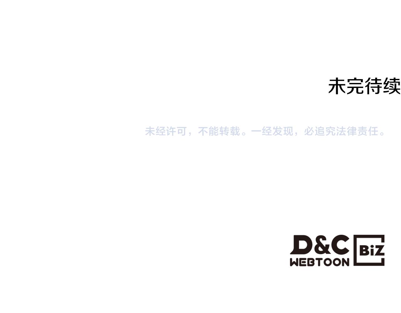 第103话 大审判开始了181
