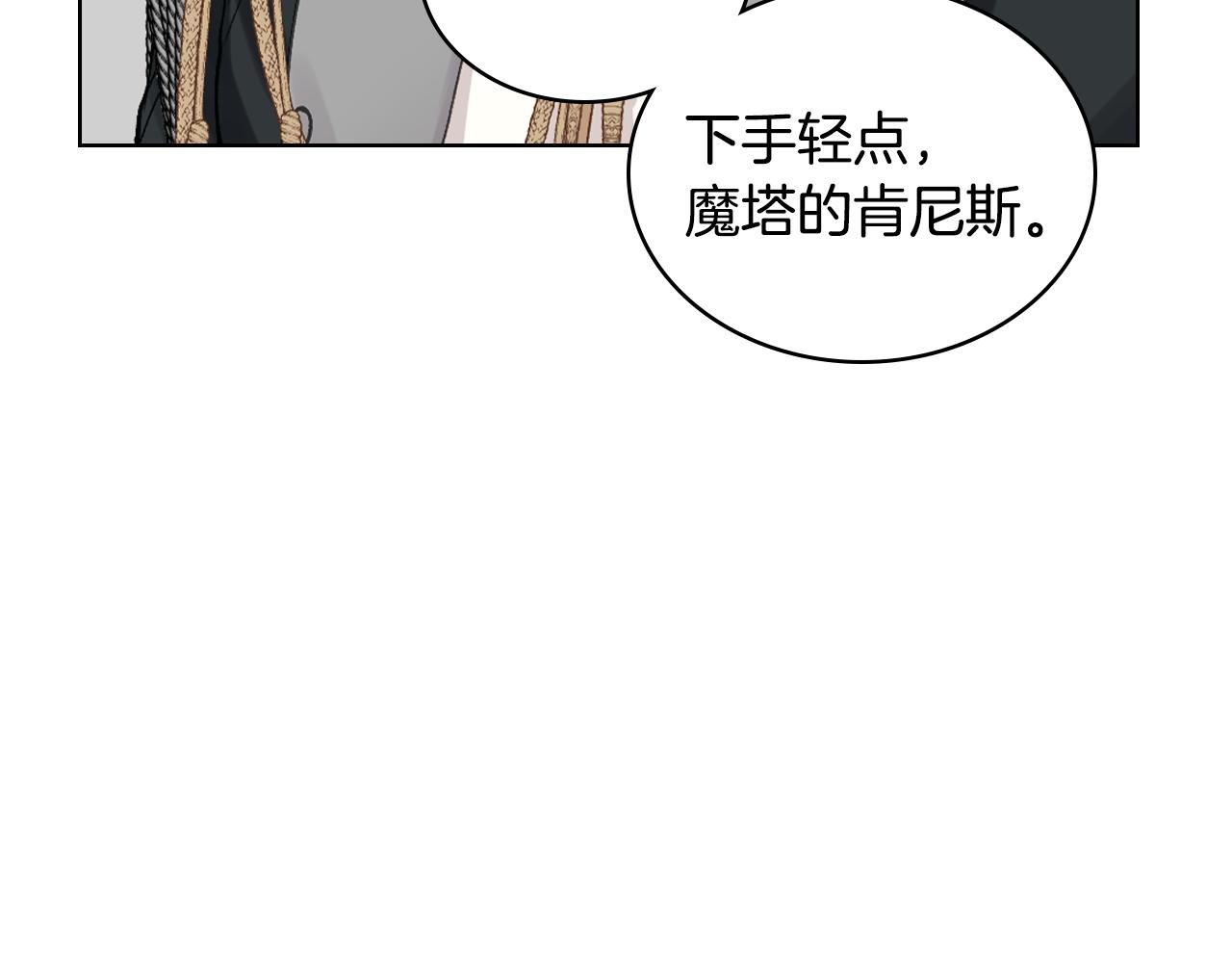 第103话 大审判开始了19