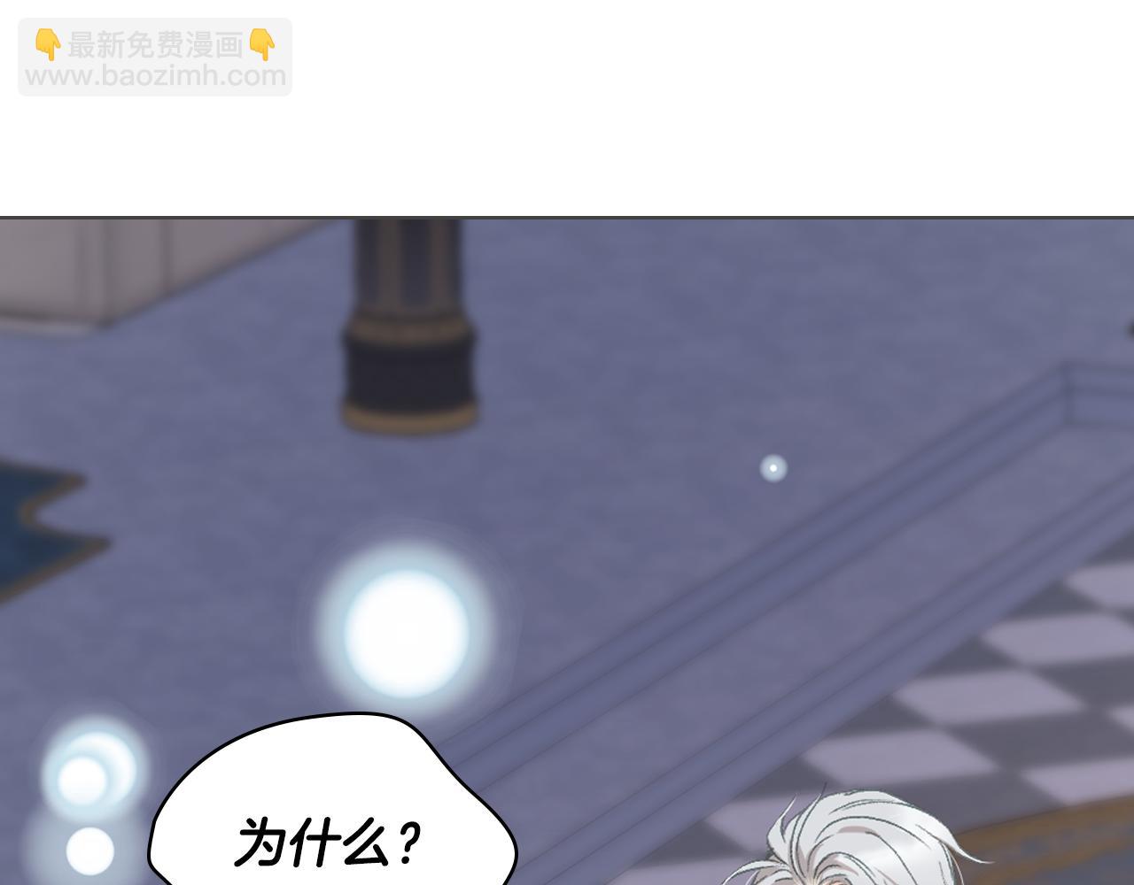 第103话 大审判开始了24