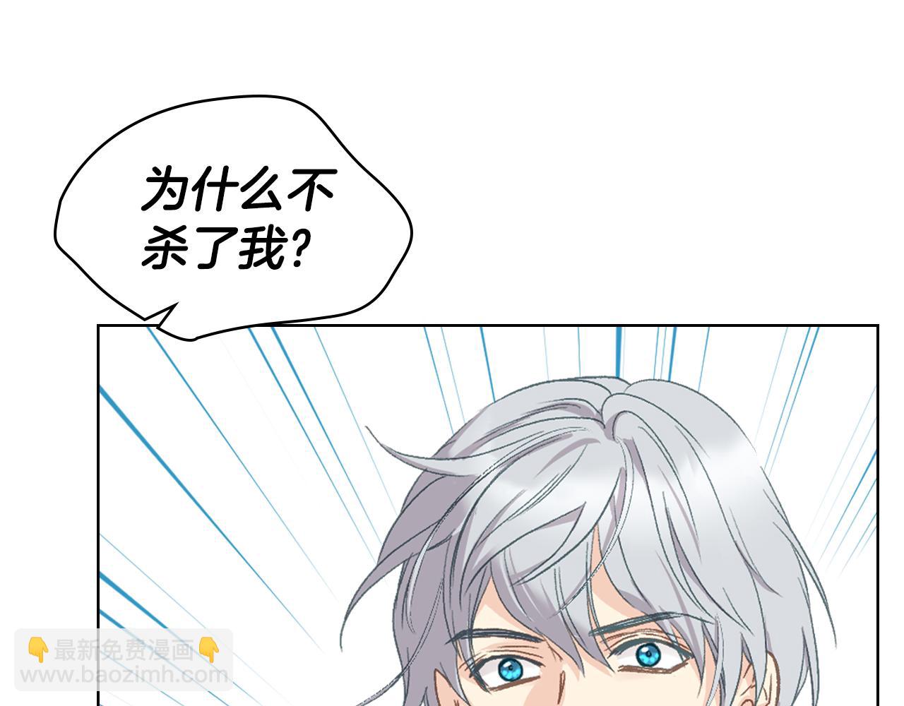 第103话 大审判开始了29