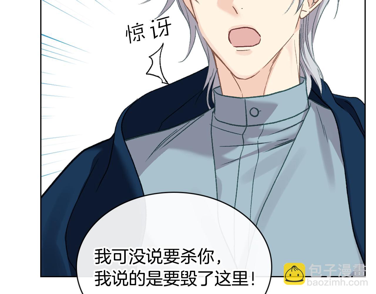第103话 大审判开始了30