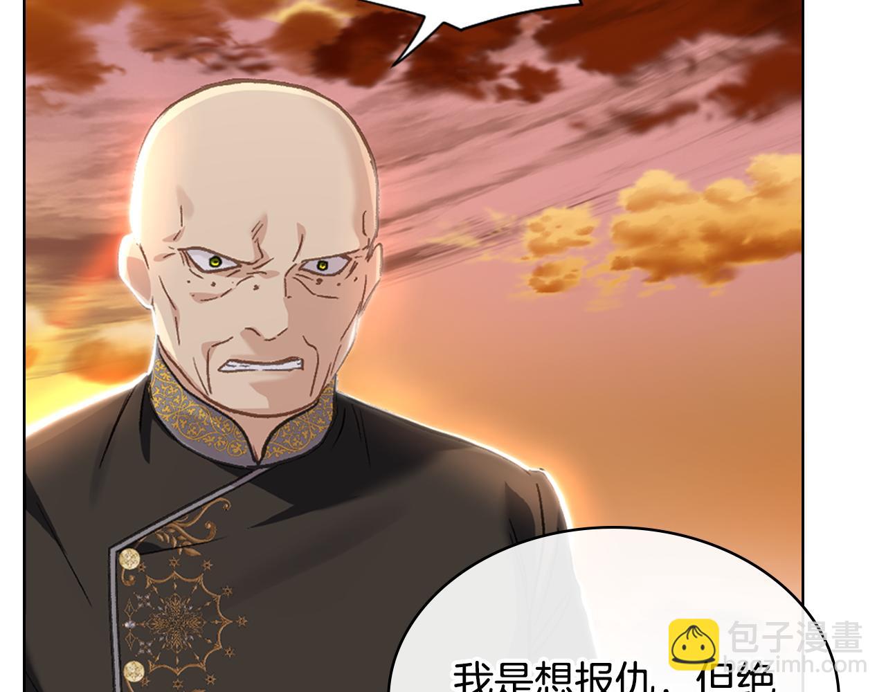 第103话 大审判开始了32