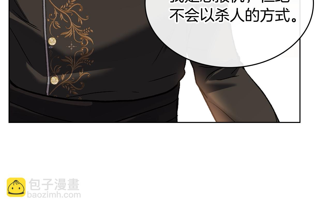 第103话 大审判开始了33