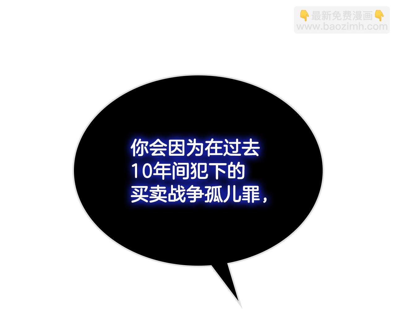 第103话 大审判开始了34