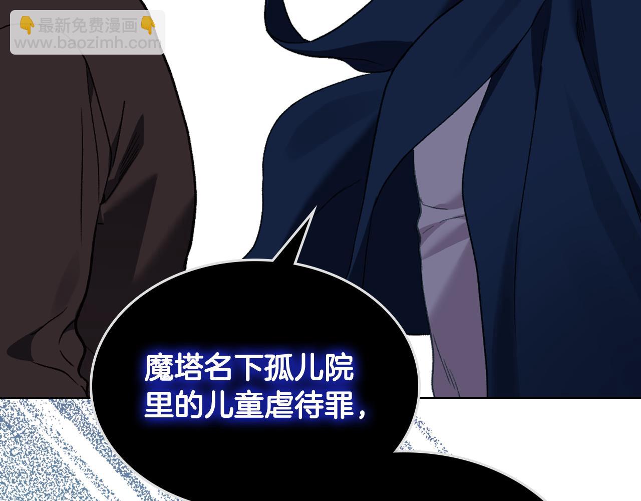 第103话 大审判开始了36