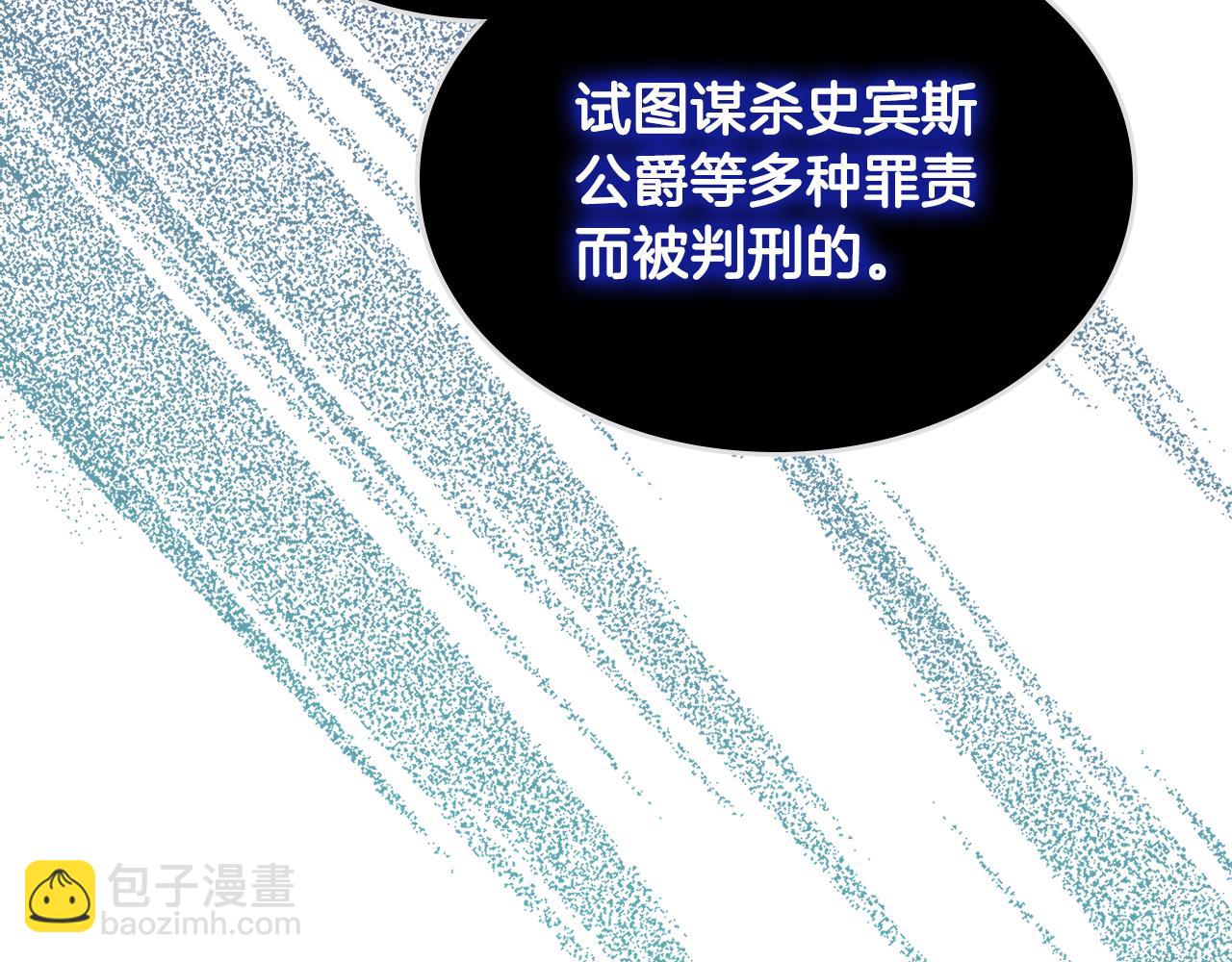 第103话 大审判开始了37