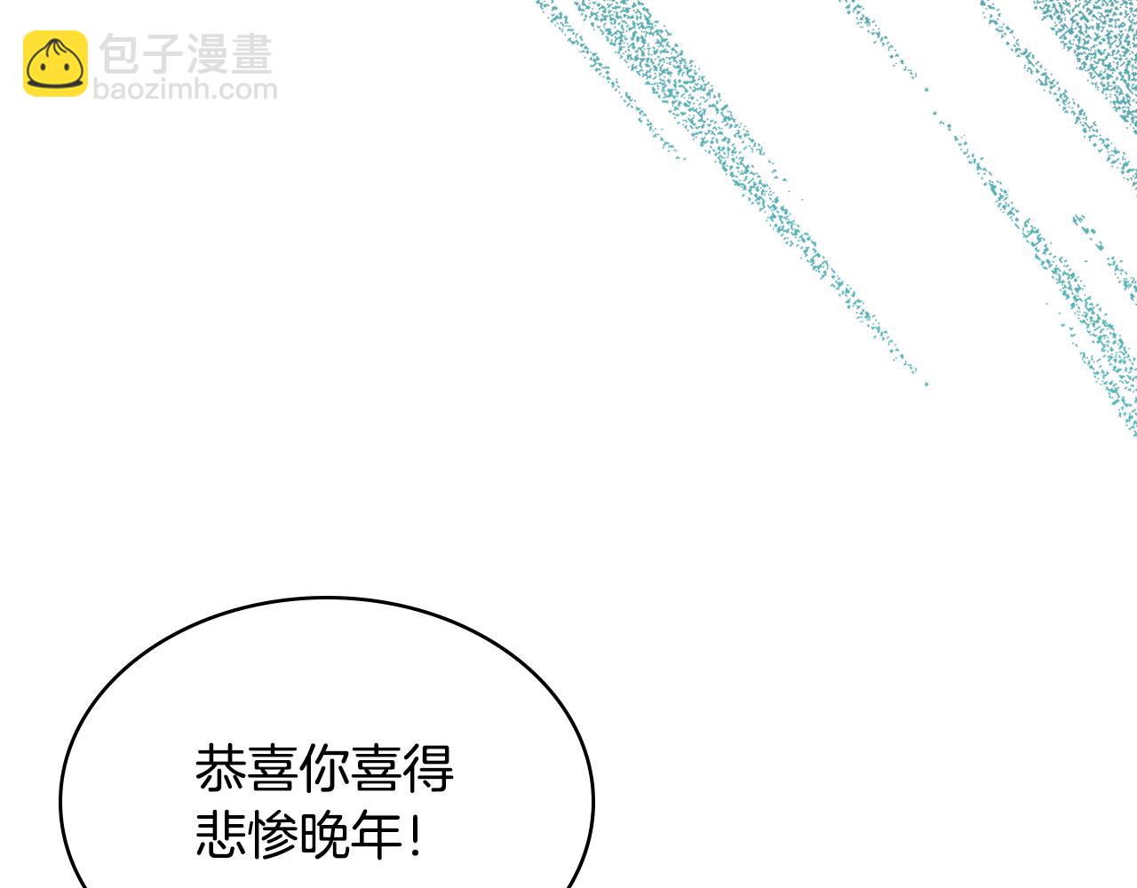 第103话 大审判开始了38