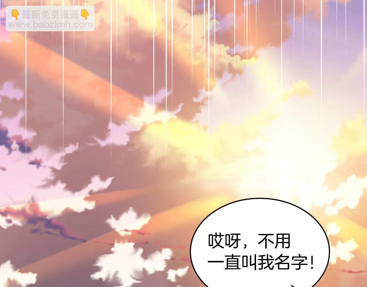 第103话 大审判开始了43