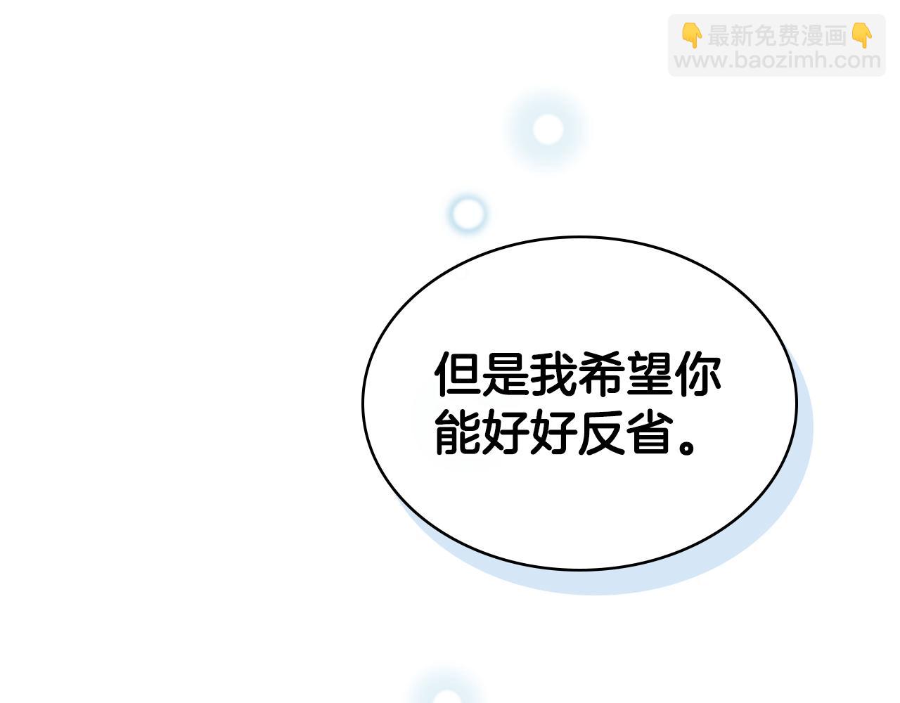 第103话 大审判开始了46