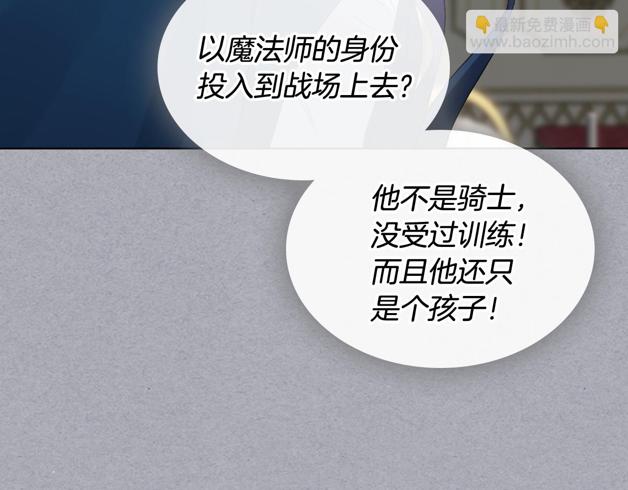 第103话 大审判开始了56