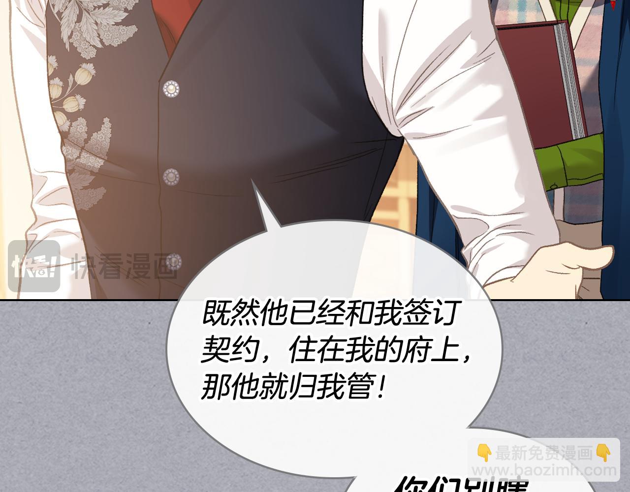 第103话 大审判开始了58