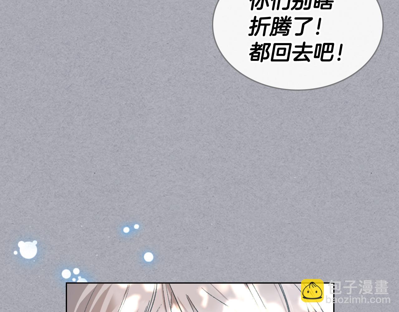 第103话 大审判开始了59