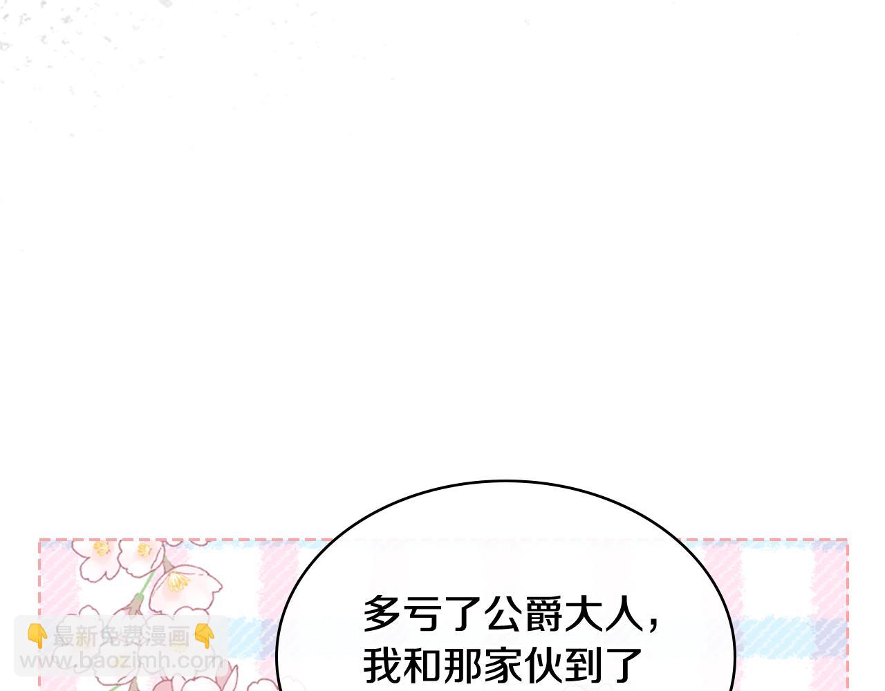 第103话 大审判开始了63