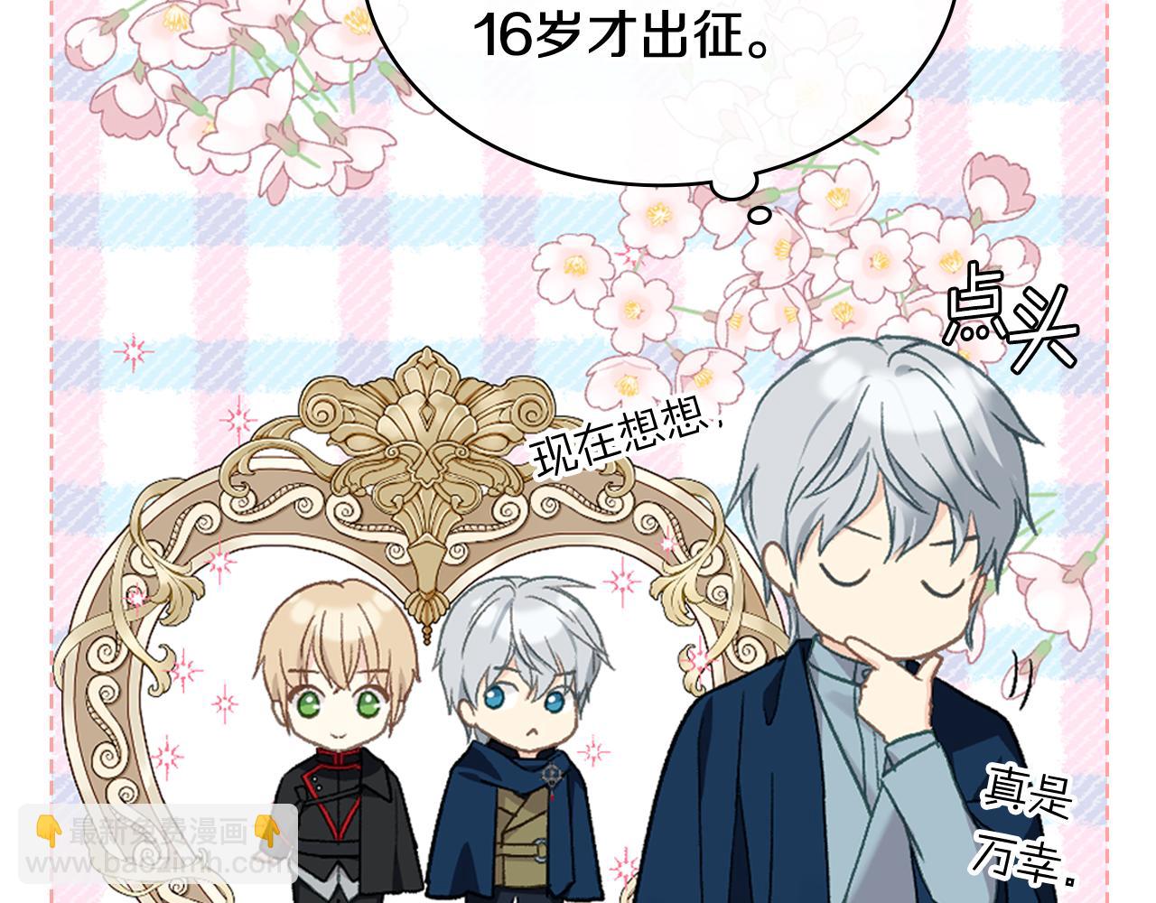 第103话 大审判开始了64
