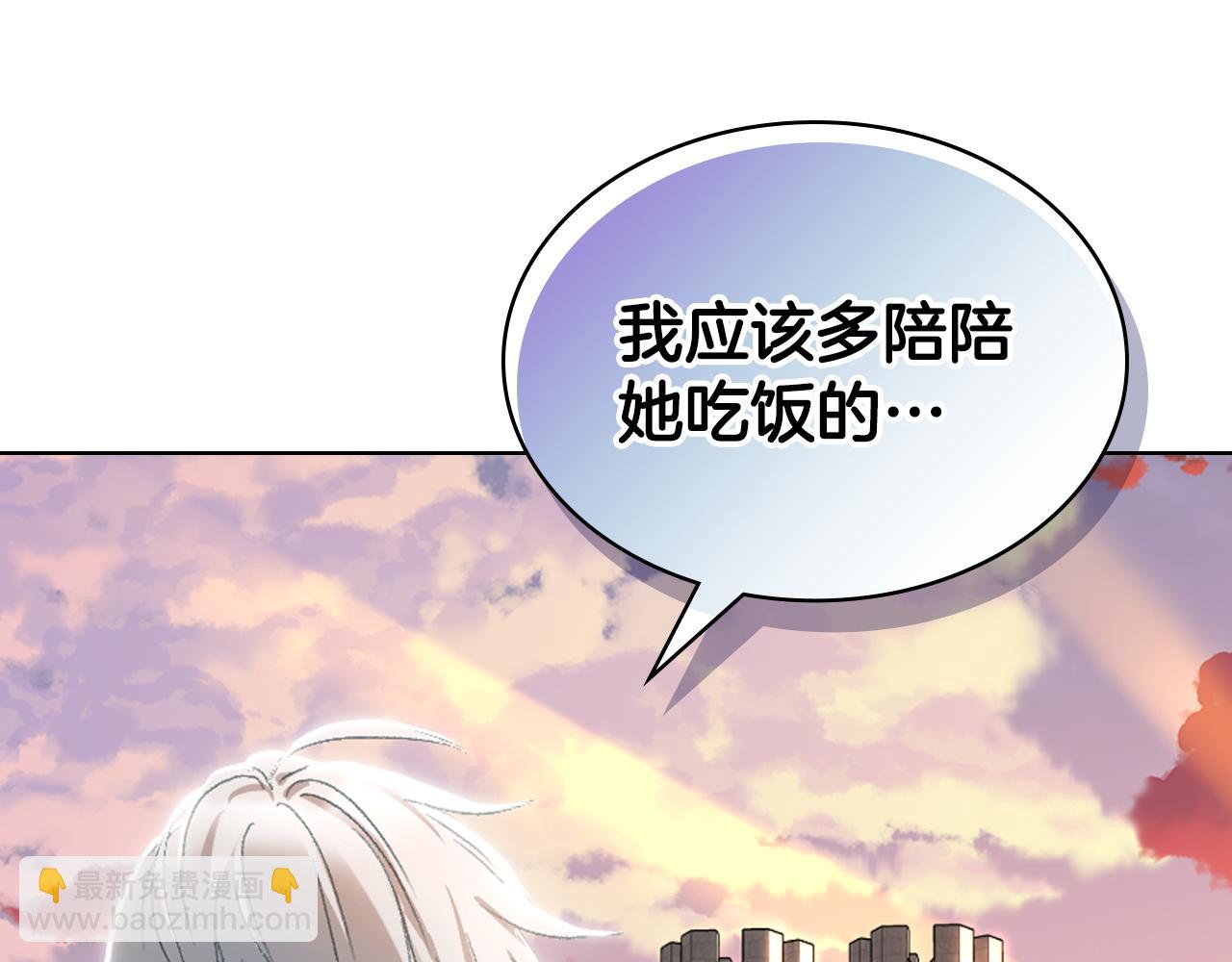 第103话 大审判开始了68