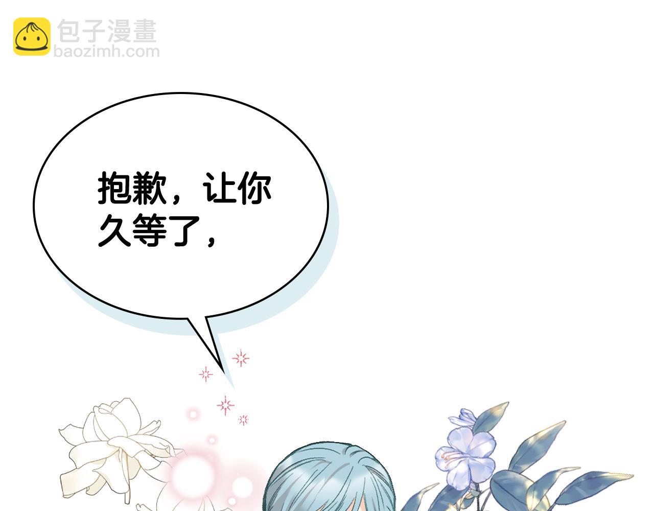第103话 大审判开始了85