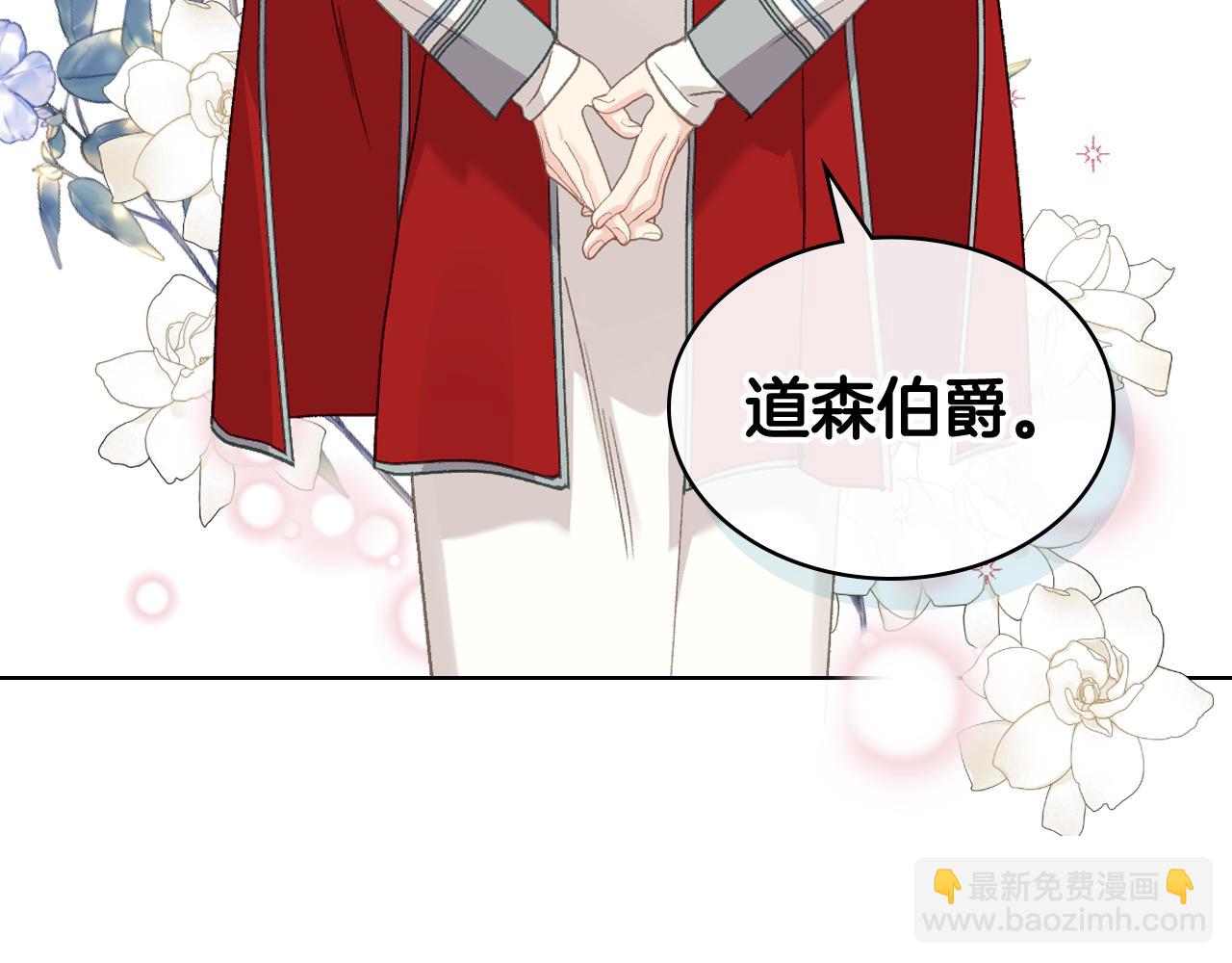 第103话 大审判开始了87