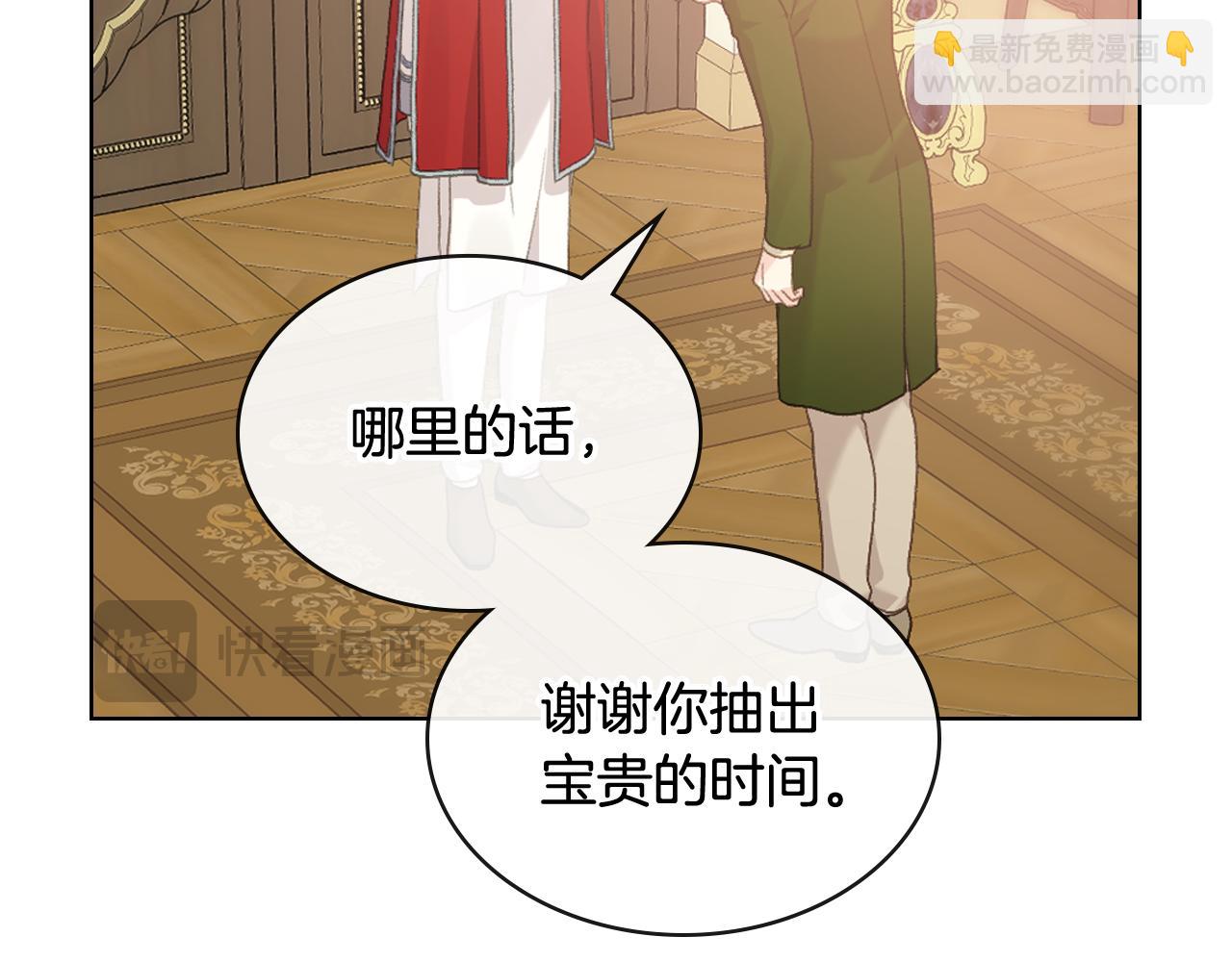 第103话 大审判开始了89
