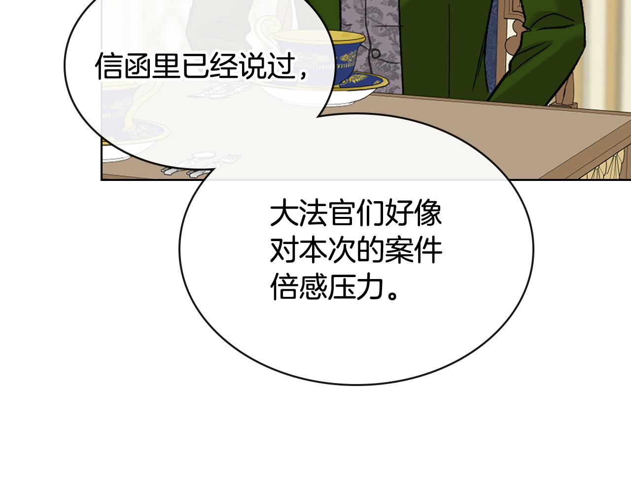 第103话 大审判开始了94