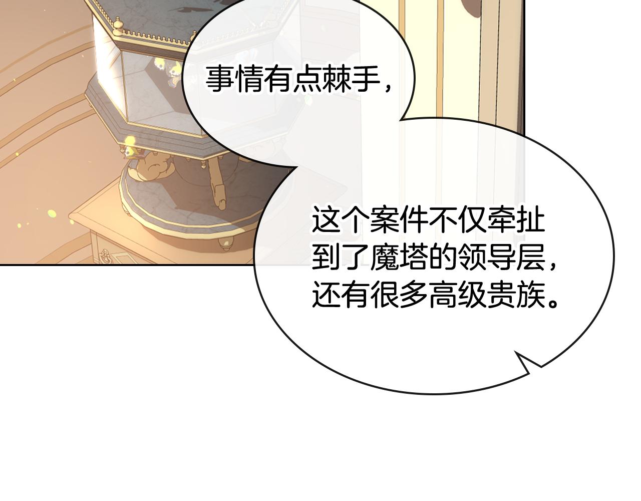 第103话 大审判开始了96