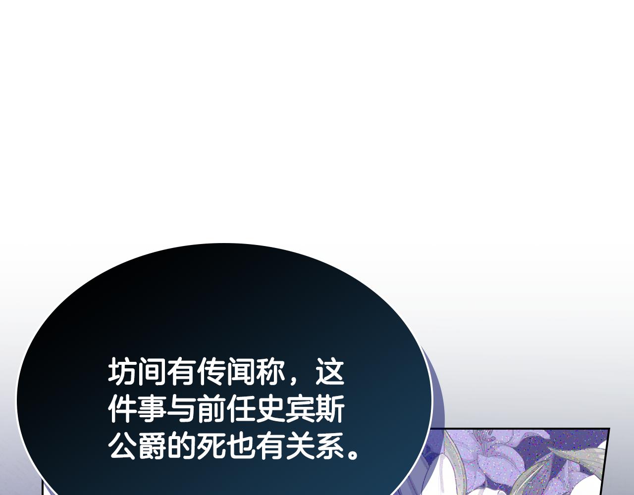 第103话 大审判开始了97