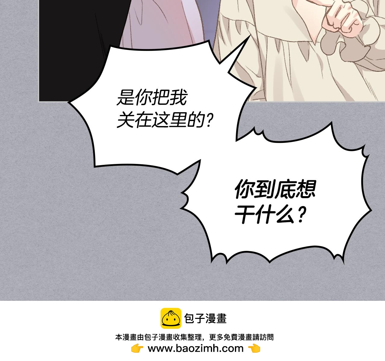 第104话 审判结果107