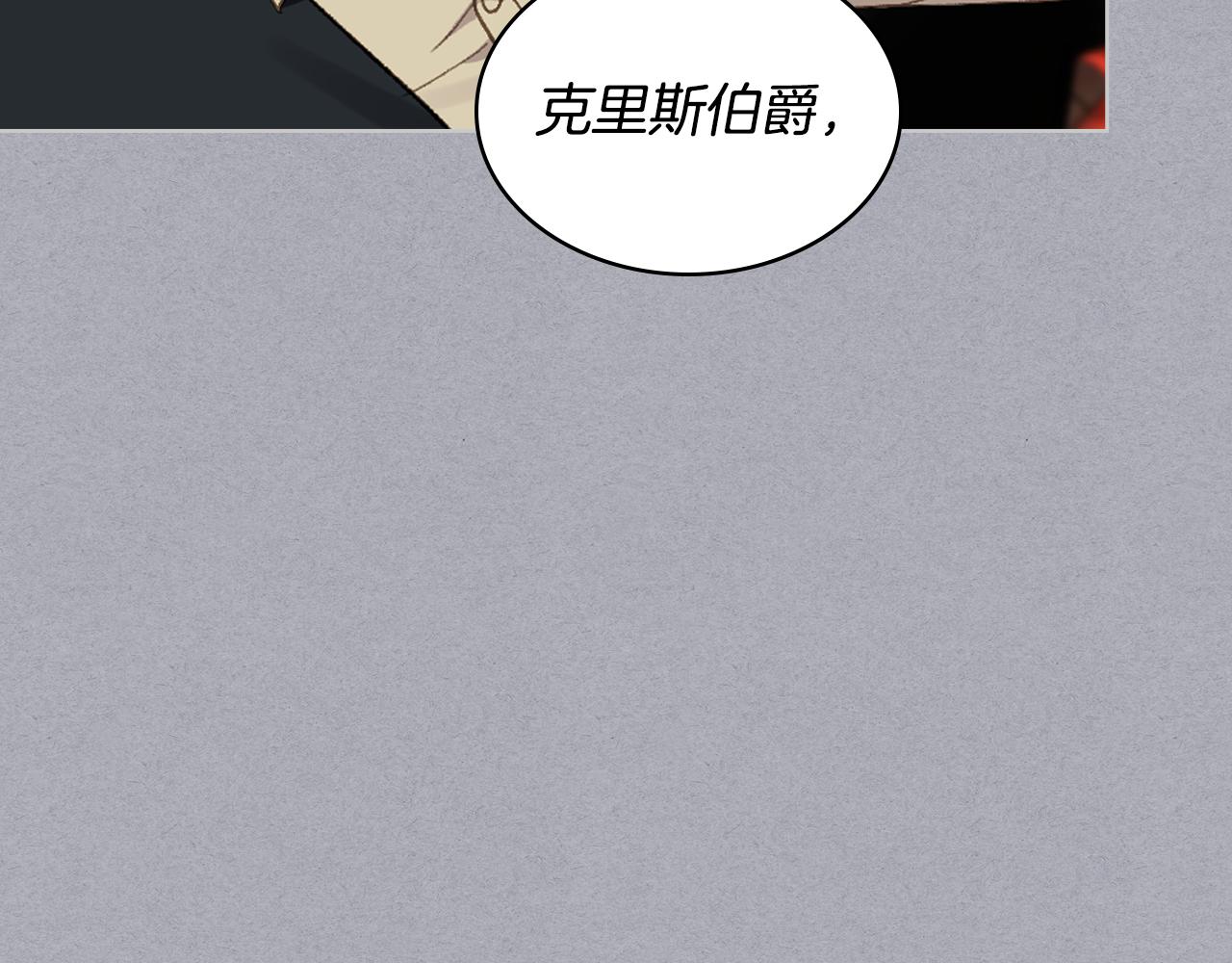 第104话 审判结果109