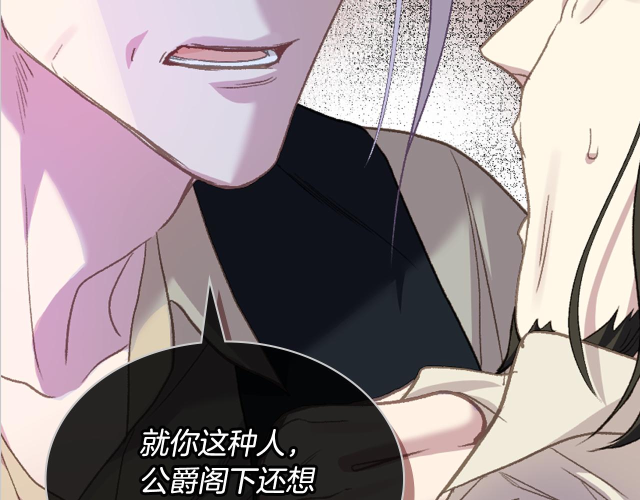 第104话 审判结果114
