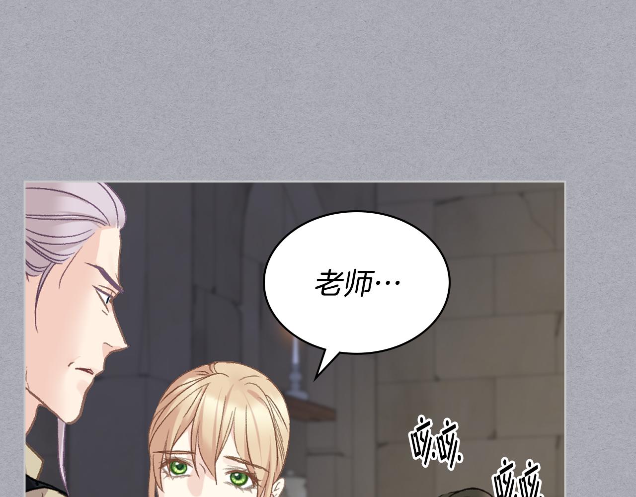 第104话 审判结果116